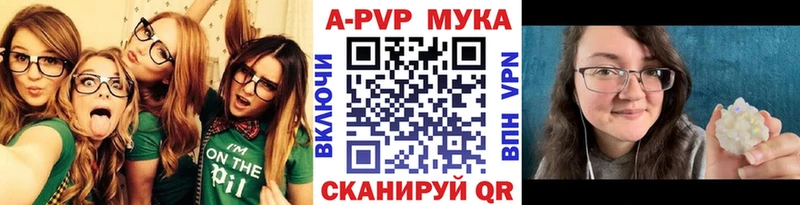продажа наркотиков  Краснообск  блэк спрут маркетплейс  А ПВП VHQ 