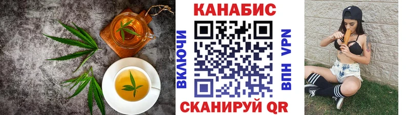 Cannafood марихуана Краснообск