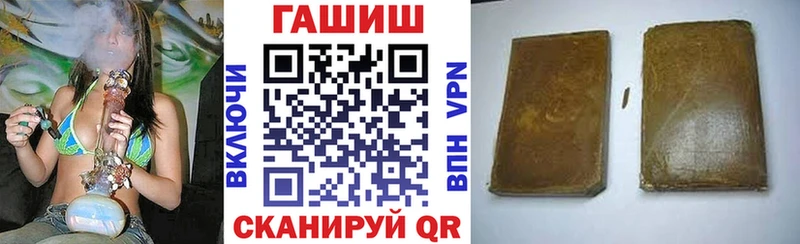 хочу   Краснообск  ГАШИШ гашик 