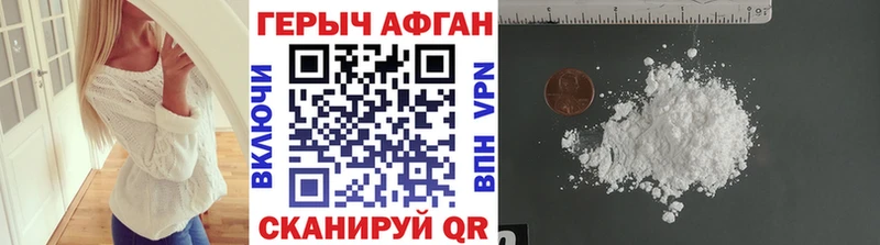 это формула  закладка  Краснообск  Героин герыч 