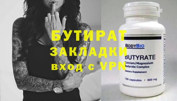 кокаин премиум Балахна