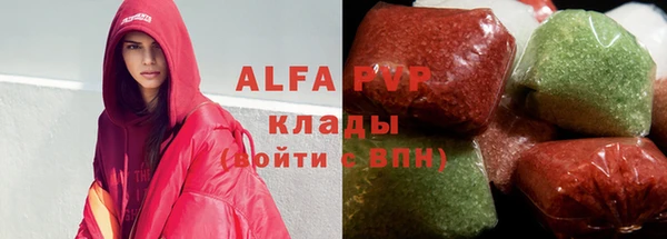 кокаин премиум Балахна