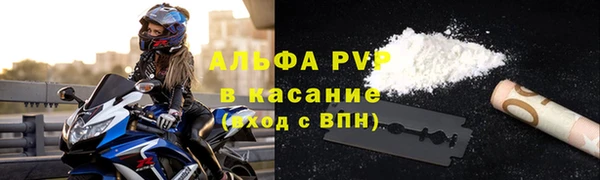 apvp Баксан