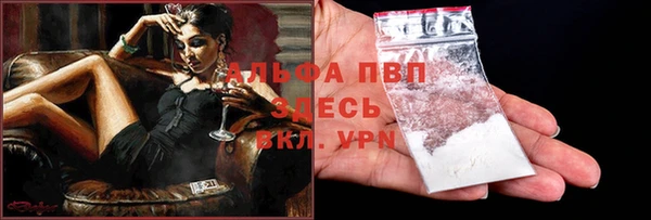 apvp Баксан