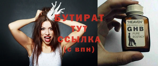 кокаин премиум Балахна