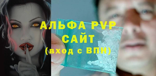 кокаин премиум Балахна