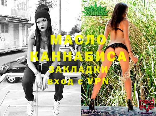 дмт Балабаново
