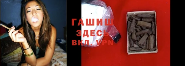 кокаин премиум Балахна