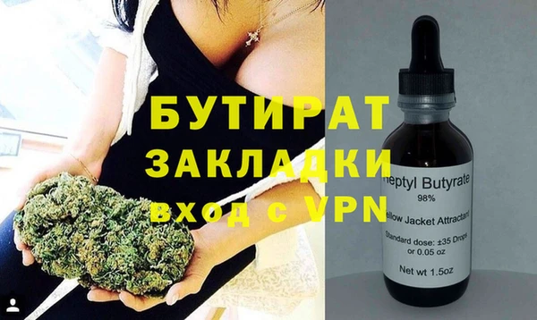 apvp Баксан
