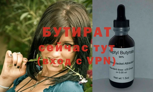 кокаин премиум Балахна