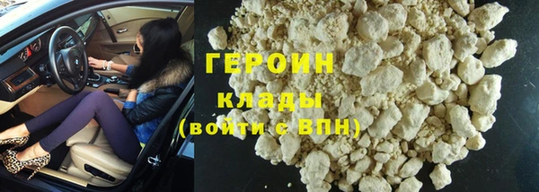 кокаин премиум Балахна