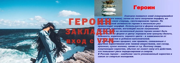 кокаин премиум Балахна