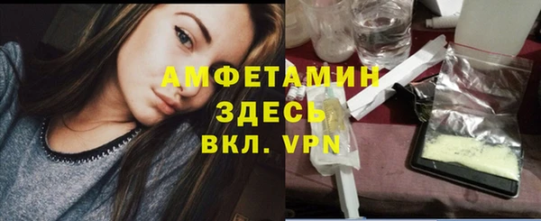 apvp Баксан