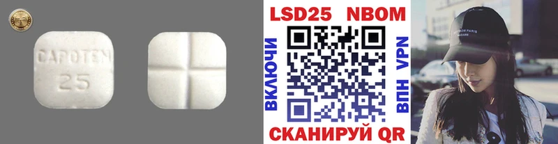 где можно купить наркотик  Краснообск  мориарти официальный сайт  Лсд 25 экстази кислота 