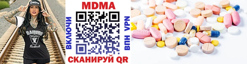 MDMA кристаллы  наркотики  Краснообск 