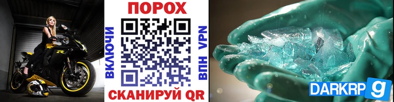 Первитин мет  хочу   OMG маркетплейс  Краснообск 