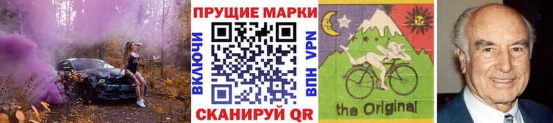 Наркотические марки 1500мкг  МЕГА онион  Краснообск 