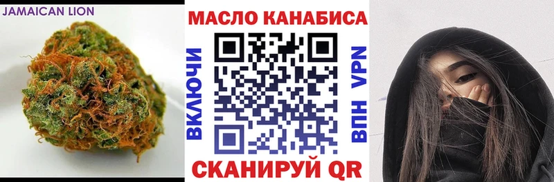 Дистиллят ТГК THC oil  Краснообск 