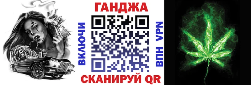Бошки Шишки VHQ  закладка  Краснообск 